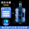 Dispensador de Agua Agua Pura Embotellada Doméstico Pequeño de Plástico Cubo de Almacenamiento de Agua Mineral Grueso Portátil Cubo Vacío con Tapa Cubo Grande