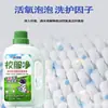 Detergente para Limpieza de Uniformes Escolares, Potente Detergente de Lavandería Doméstico con Oxígeno Activo para Blanquear, Eliminar Moho Amarillo y Manchas