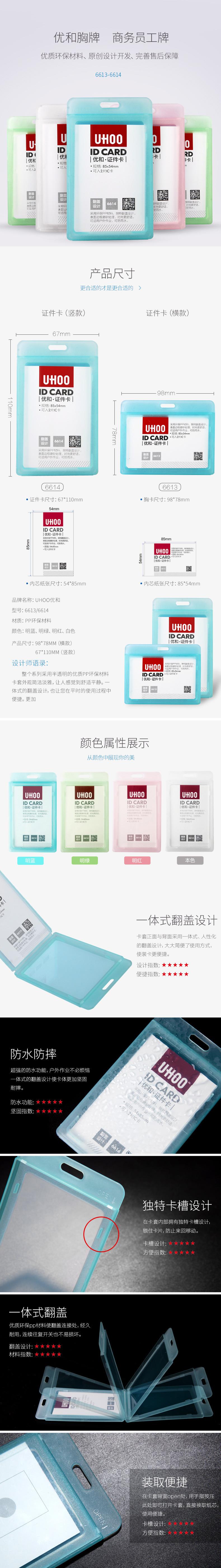 详情1