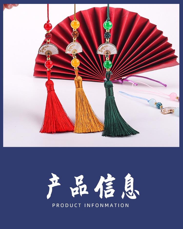 白扇流苏4_04
