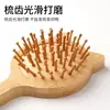 Pente de Almofada de Ar Mini Pequeno Zhu Nan Pente Massageador de Tamanho Pequeno Pente de Almofada de Ar Feminino Pente Portátil Pente de Cabelo Doméstico Gravação