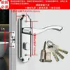 Cerradura para Puerta de Baño, Cerradura para Baño de Dormitorio, Cerradura Universal, Manija de Puerta de Aleación de Aluminio para Interiores, Pestillo Simple para Uso Doméstico