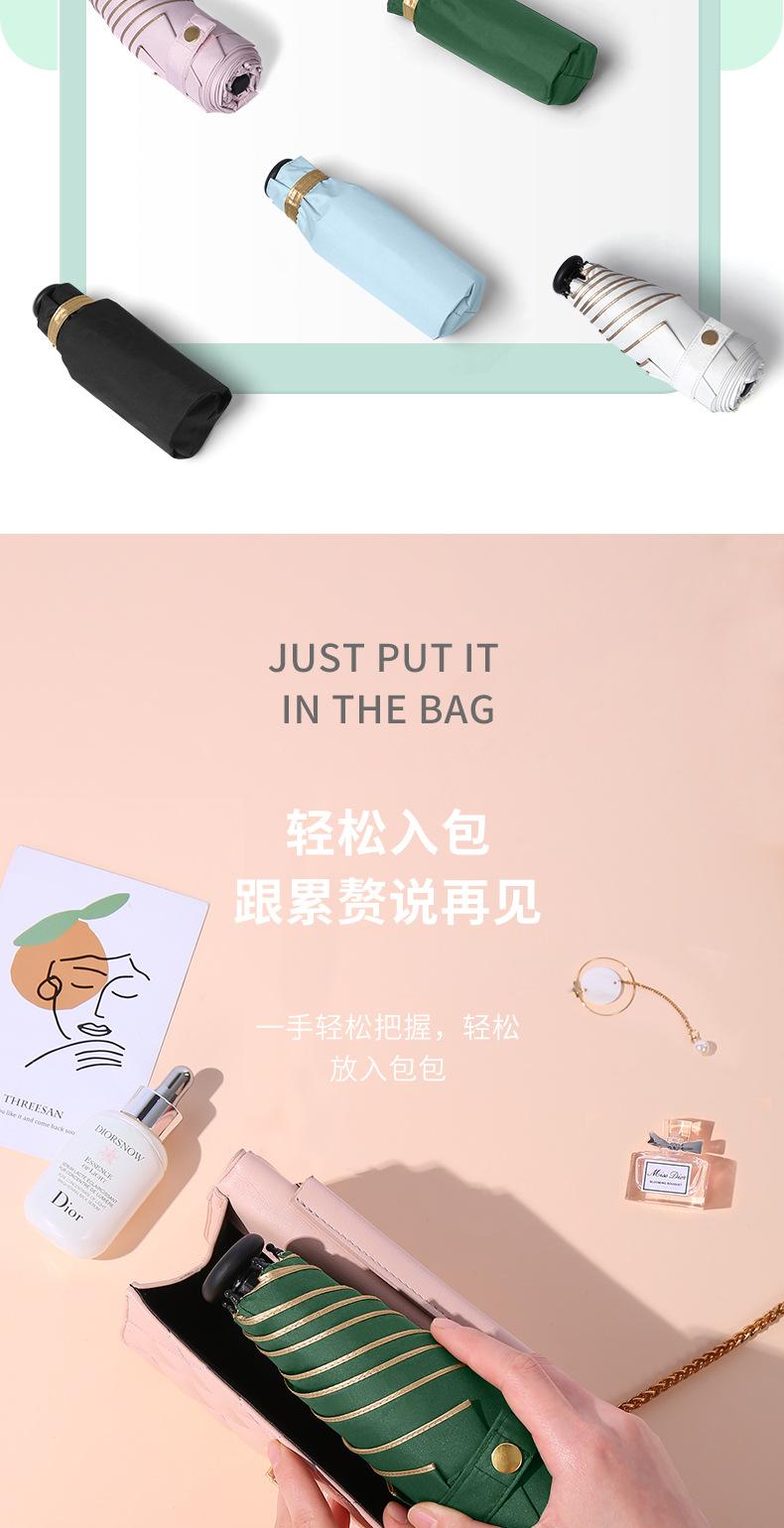 陈秋香-拇指烫金伞_03