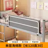 Barandilla Protectora para Cama de Dormitorio, Barandilla Lateral para Litera, Estante de Valla Protectora Alta, Lado de Cabecera/Pie de Cama de Dormitorio, Artefacto Anticaídas