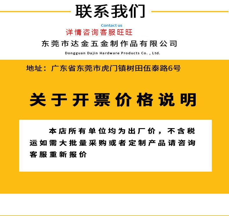 详情7