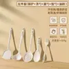Espátula de Silicona para Cocina Hogareña Set de Sartenes Antiadherentes Cuchara para Cocinar Colador Grado Alimenticio Resistente a Altas Temperaturas Espátula Antiescaldaduras