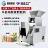 Máquina Contadora Semiautomática de Cápsulas Spj-300 Máquina Pequeña de Escritorio Contadora de Caramelos Fabricante de Máquina Embotelladora de Tabletas de Calcio