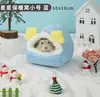 Fábrica directa Pet Shangtian nido de algodón para hámster nido cálido de Navidad suministros de invierno casa nido para dormir oso dorado