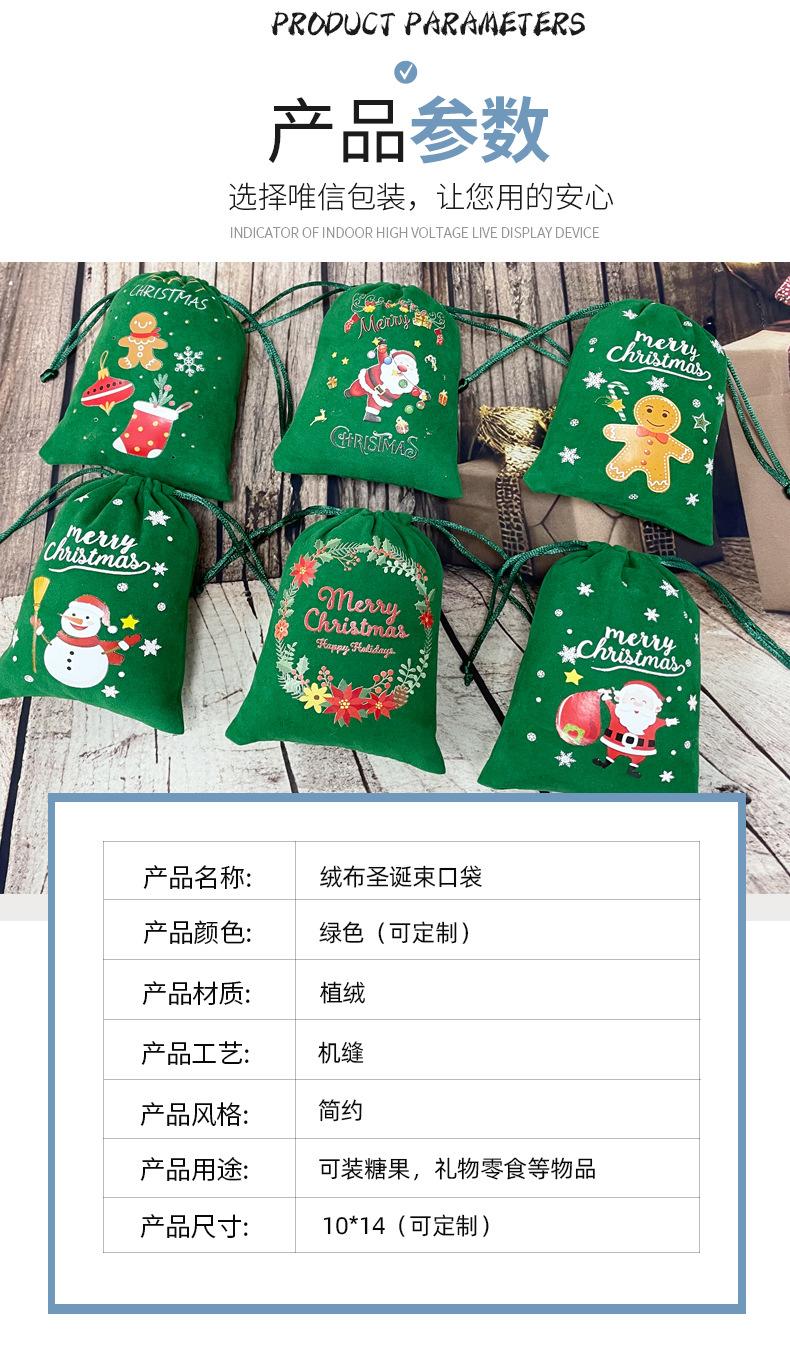 圣诞详情_03.jpg