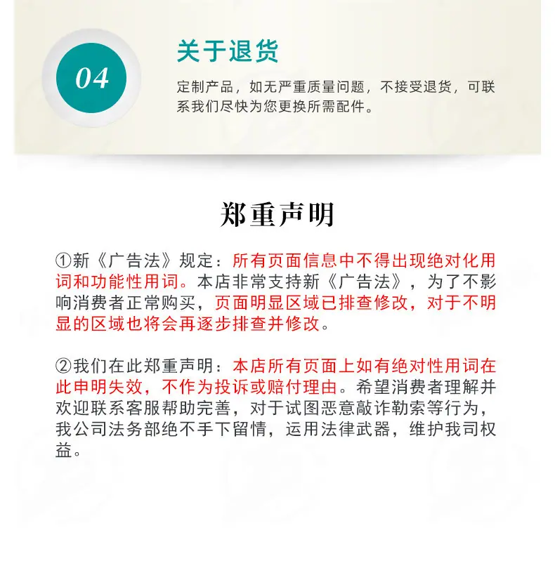 详情图片_10