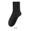 Árbol de la Confesión Calcetines Zhuji para Hombre Calcetines de Media Caña Antibacterianos Absorbentes de Sudor Transpirables Algodón Puro Sin Costuras Suela Masajeadora Color Sólido Calcetines Largos