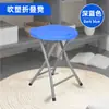 Venta Directa de Fábrica Soplado Plegable Taburete Simple Portátil de Plástico Taburete Hueco HDPE Exterior Taburete Simple Taburete Pequeño