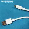 Adecuado para Cable de Datos Tipo C 66W Teléfono Móvil Huawei Carga Super Rápida 6A Cable de Carga Rápida Cable de Carga Typec