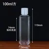 Atacado 10 50 100ml frasco plástico transparente frasco clamshell frasco tampa borboleta frasco de viagem loção gel frasco dividido
