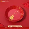 Prato de Frutas com Padrão Vertical Wuhe, Série Fulu, Material de Melamina de Grau Alimentício, Estilo Chinês, Prato de Frutas Secas para Casa de Ano Novo, Prato de Lanches