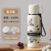 Taza Aislada Flor de Magnolia Haodi Gran Capacidad Acero Inoxidable Portátil Hogar Exterior Coche Taza de Té con Doble Tapa