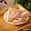 Combinação de Casca de Tangerina de Yanjin, Alcaçuz e Açúcar Mascavo, Frutas Cristalizadas a Granel, Fornecimento Direto da Fábrica de Origem, Atacado, Pode Ser Personalizado com Marca
