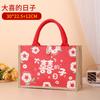 Bolsa de Lino de Año Nuevo, Bolsa Tote de Lino para Compras, Bolsa de Regalo de Boda Ecológica, Bolsa Tote, Bolsa de Lona de Yute