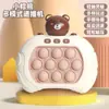 Popular Versión Mejorada de Alta Venta del Juguete Descompresor Click-and-Play para Entrenamiento Educativo Infantil y Consola de Juegos Whack-A-Mole