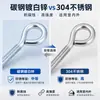 Ojal cerrado con rosca, acero al carbono galvanizado/acero inoxidable 304, M3-M12, todas las especificaciones, para accesorios de iluminación y pernos de estantería