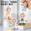 Llavero creativo de astronauta, mini ventilador, carga USB, portátil, ventilador eléctrico de verano, tres velocidades