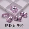 Zircón oblongo de color rosa claro en piedra suelta, gema CZ rosa claro en forma de almohada para engaste de anillo, accesorio de joyería