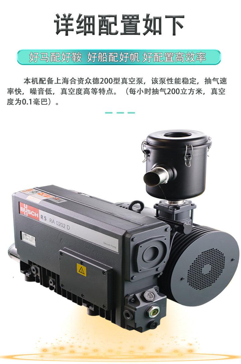 10.21详情页_04