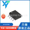 IRF9358TRPBF SOIC-8 novo original Transistor de Efeito de Campo MOSFET Canal P 30V