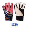 Niños, Estudiantes de Primaria y Secundaria, Guantes de Portero para Adultos, Guantes de Fútbol, Guantes de Portero de Látex Antideslizantes, Venta al por Mayor de Fábrica