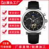 Reloj Fábrica Personalizada para Hombre de Negocios Automático Mecánico Multifunción Hueco Zafiro Diamante Acero Inoxidable