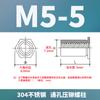 Tuerca remachable hexagonal de acero inoxidable en stock M3M4M5 con orificio pasante SOS-3.5M3/M4/304