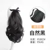 Peluca de Cola de Caballo para Mujer con Pinza Cola de Caballo Alta Nube Esponjosa Natural Cabello Caliente Simulado Rizado Se Puede Atar Peluca de Cola de Caballo Trenza