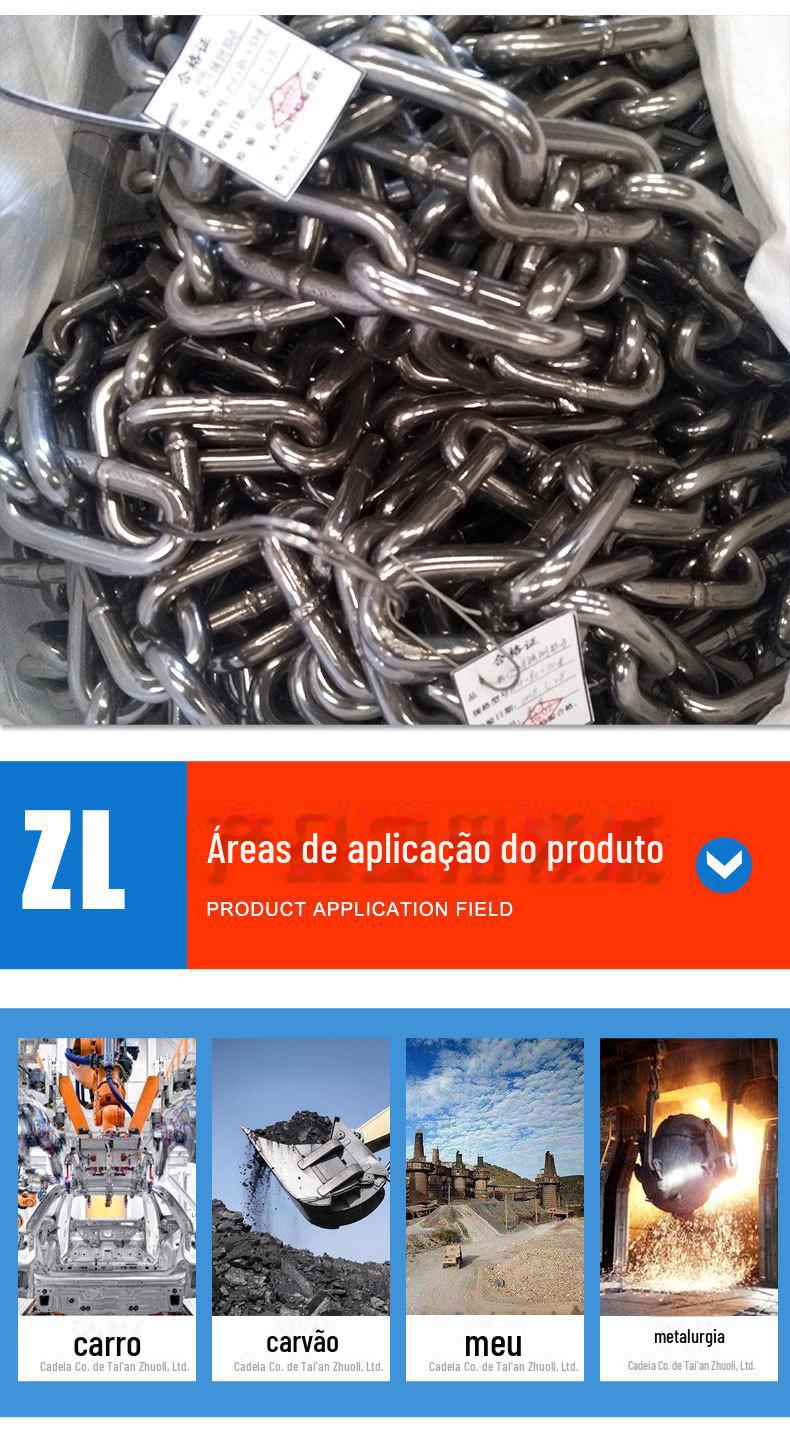 不锈钢链条_07