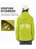2026 Novo Modelo Kailas Feminino 3 em 1 Removível Corta-vento Impermeável Hardshell Jaqueta de Montanhismo Masculino