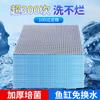 Algodón filtrante especial para acuario 8D algodón sin pegamento lavable panal cubo de agua algodón algodón bioquímico esponja gruesa para purificación de agua