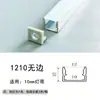 Canal de Aluminio Tipo 1210U Luz Lineal LED Canal para Perfil de Aluminio Empotrado Perfil de Aluminio para Canal de Luz Lineal Pre-Empotrado