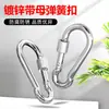 Hebilla de Resorte de Acero Inoxidable Mosquetón de Escalada Broche de Seguridad Cadena de Llavero Anillo de Cuerda Clip para Correa de Perro Anillo de Cuerda
