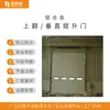 Puerta Elevable Abatible Eléctrica Personalizada de Fábrica Taller Industrial Almacén Anti-Palanca Anti-Robo Placa Abatible Puerta Elevable Automática