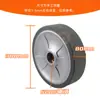Accesorios para Fregadora de Pisos Rueda Grande Rueda Universal Rueda Rasqueta de Agua Rueda Motriz Rueda Grande de Accionamiento Rueda de Soporte Rueda Delantera Rueda Trasera de Accionamiento Rueda de Goma
