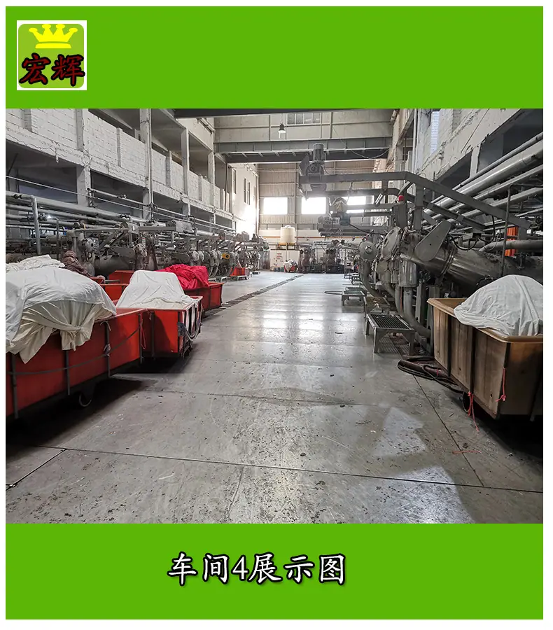 车间4后整理展示图.jpg