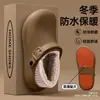 Zapatos de Algodón Impermeables Antideslizantes para Mujer Estilo Nuevo de Invierno Más Terciopelo Cálido Suela Gruesa Para Casa Exterior Zuecos Cerrados Zapatillas de Algodón Hombres