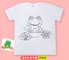 Camiseta de Manga Corta Blanca Tie-Dye Lisa para Niños, Pintura a Mano DIY, Ropa para Clase de Jardín de Infancia, Pintura, Graffiti, Ropa Familiar, Camiseta