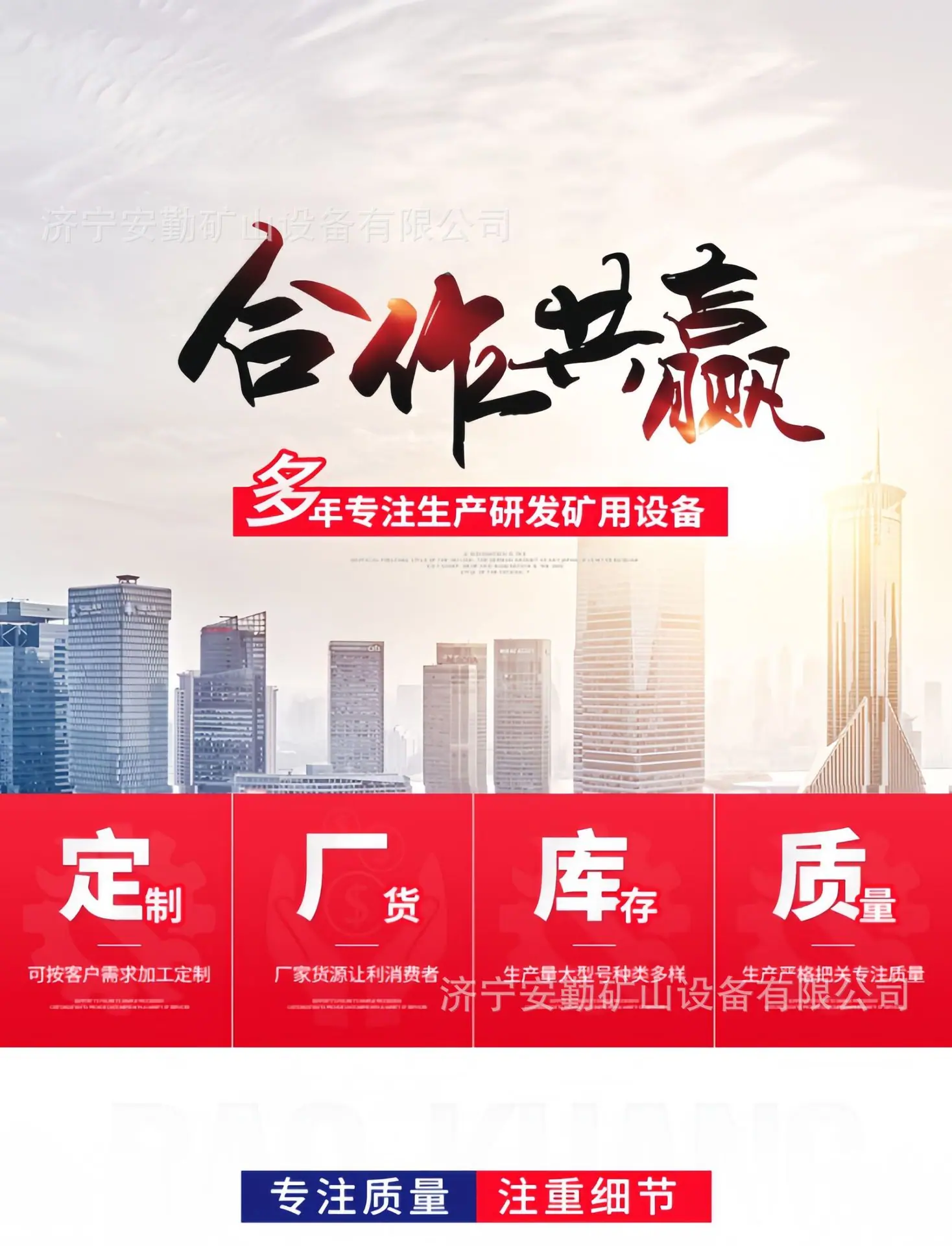 得很好.png