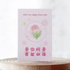 Praça de Férias Flor Padaria Dia dos Professores Dia dos Namorados Chinês Bênção Cartão de Felicitações Flor Presente Buquê Cartão Pequeno