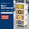 Caja de Almacenamiento Plegable Personalizada de Plástico Gabinete de Almacenamiento sin Instalación Caja de Almacenamiento para el Hogar Gabinete de Almacenamiento para Ropa, Snacks, Juguetes