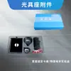Banco Óptico con Accesorios, Banco Óptico Miniatura para Experimentos de Óptica Física, Banco Óptico para Explorar la Formación de Imágenes con Lente Convexa y Lente Cóncava