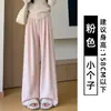 Pantalones blancos grises fluidos y suaves para mujer, nuevo estilo otoño 2026, de cintura alta, adelgazantes, aptos para petite, pantalones de pierna ancha de punto suave tipo toalla