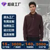 Fábrica de Malhas Dalang Yuan Tou Modelagem e Processamento a partir de Desenhos e Amostras Malhas Masculinas Outono/Inverno Customização Pedidos Pequenos Entrega Rápida
