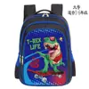 Mochilas Escolares Transfronterizas para Niños y Niñas, Mochilas Escolares Estudiantiles Lindas de Dibujos Animados Repelentes al Agua, Mochilas Ligeras para Niños que Protegen la Columna