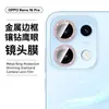 Anillo Protector de Cabezal de Cámara de Metal con Marco Exterior y Película de Lente Tipo Ojo de Águila con Puntos de Cristal para Teléfono Móvil Oppo Reno16Pro